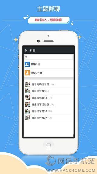 喜乐羽球圈APP官网下载  v1.0.2图2