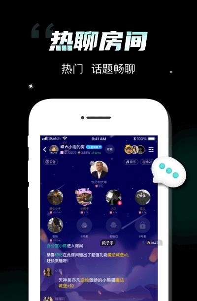 比邻星  v2.4.2图3