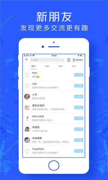 Lovemaker  v2.3.6图3