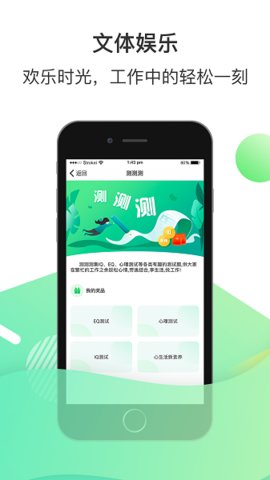 爱口袋  v4.2.26图3