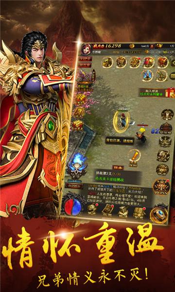 百鬼夜行送毕业式神变态版  v1.0.18图2