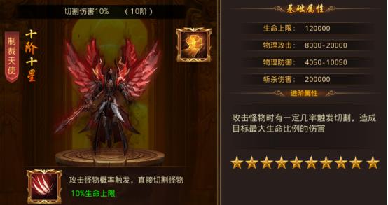 龙焰战争官方版  v1.0.1图1