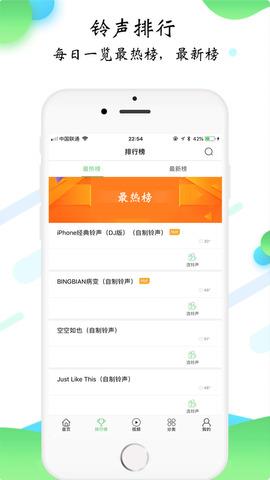 知音唱歌赚钱  v2.4图4