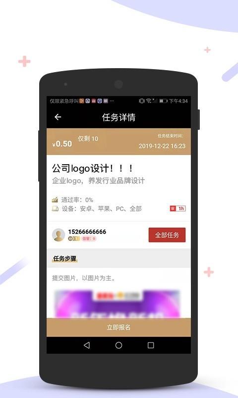 挖宝盒子  v1.0.50图3