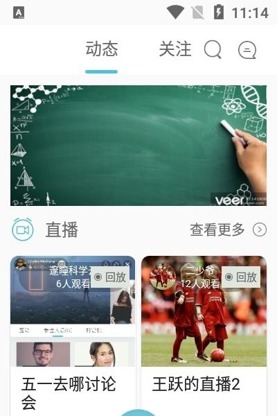 邃瞳科学云  v1.0.0图2