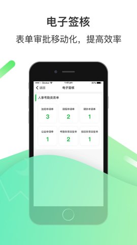 爱口袋  v4.2.26图1