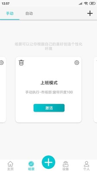 YuOS官方版  v1.6.12.107图1