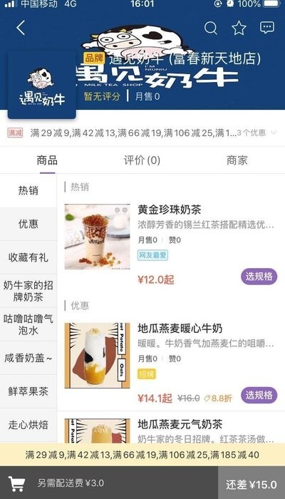 口水猫  v10.6.2图2