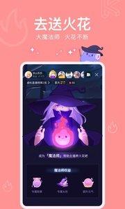 酷次元虚拟人物  v5.60.0图2