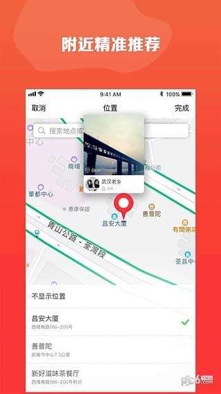 喵懂圈  v1.0.11图4