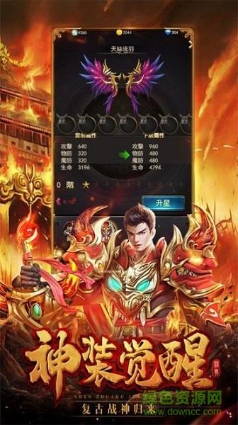 玉兔复古  v3.0图2