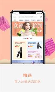 匠品家  v1.0.0图4