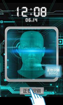 3D人脸识别  v3.3.4.10图4