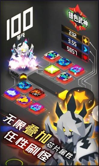 嘣源世界  v1.0.0图3