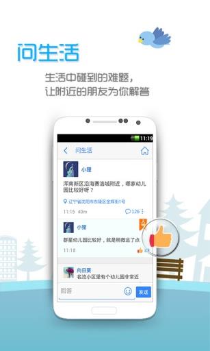 悠悠  v4.3.5.1图1