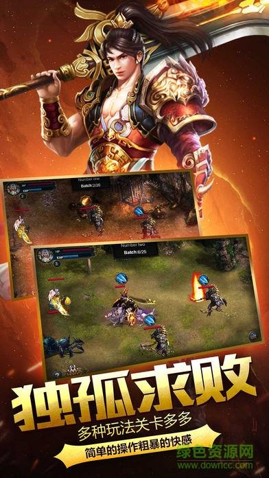 单职业开天最新版  v1.0图1