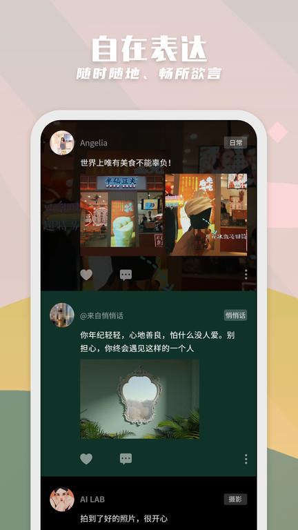 纸书最新版  v1.6.6图3