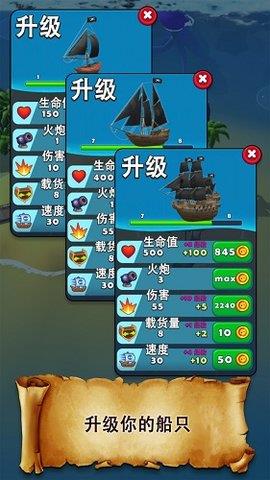 海滩大危机  v1.10.0图3