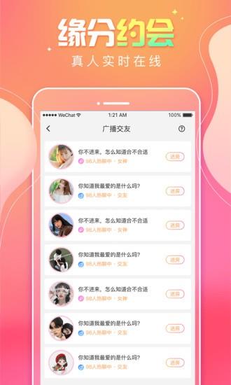 甜味树洞官方版  v3.1.1图3