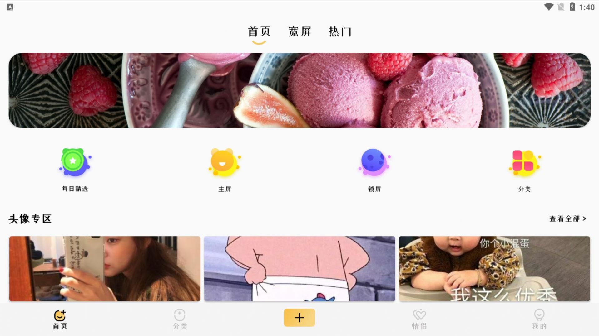 4k高清壁纸  v1.2图2