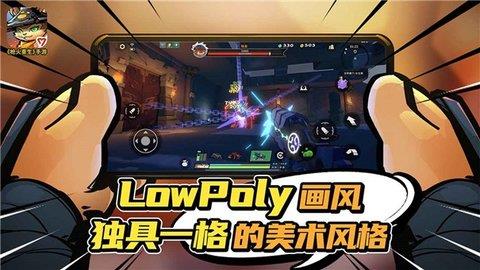 枪火重生  v1.0.9图2