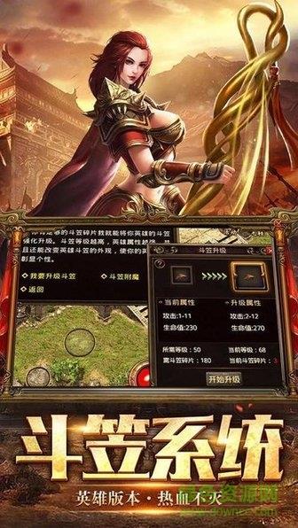 叮叮猫传奇官方  v3.30图1