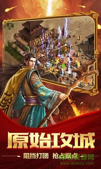 刀刀灭神官方手游  v1.0图3