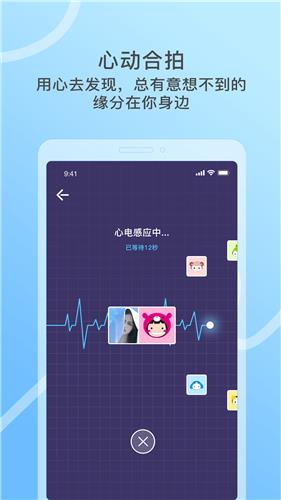 窃语漂流瓶  v2.0.3图2