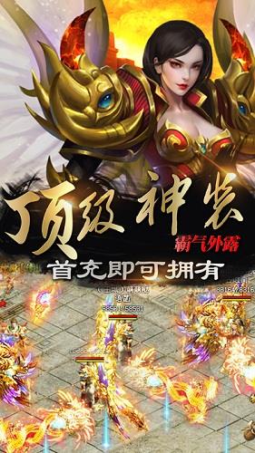 盛世龙城之风云之巅  v3.0图3