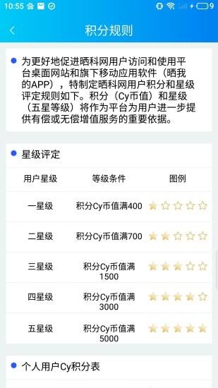 晒我的最新版  v2.7.8图4