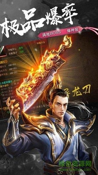 神途之刃官方版  v4.20200629图2