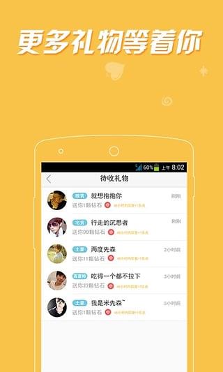 乐园  v1.1.7图3