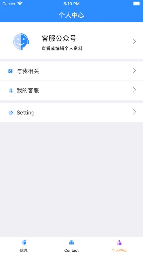 多盟友  v1.0图2