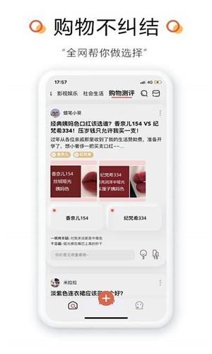 比记社区  v2.1.0图1