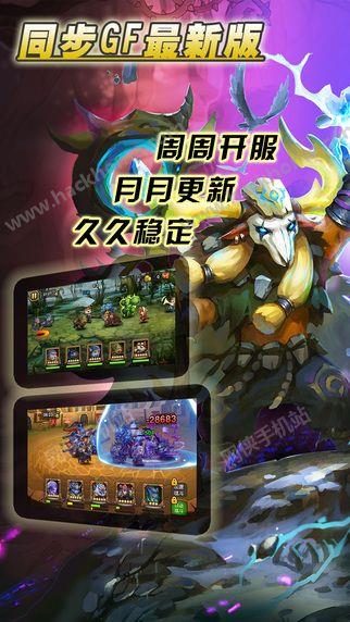 多塔传奇百度版  v4.1.31图2