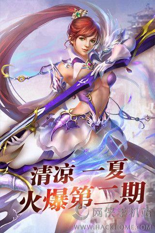 传奇征途元宝安卓版  v1.0图2