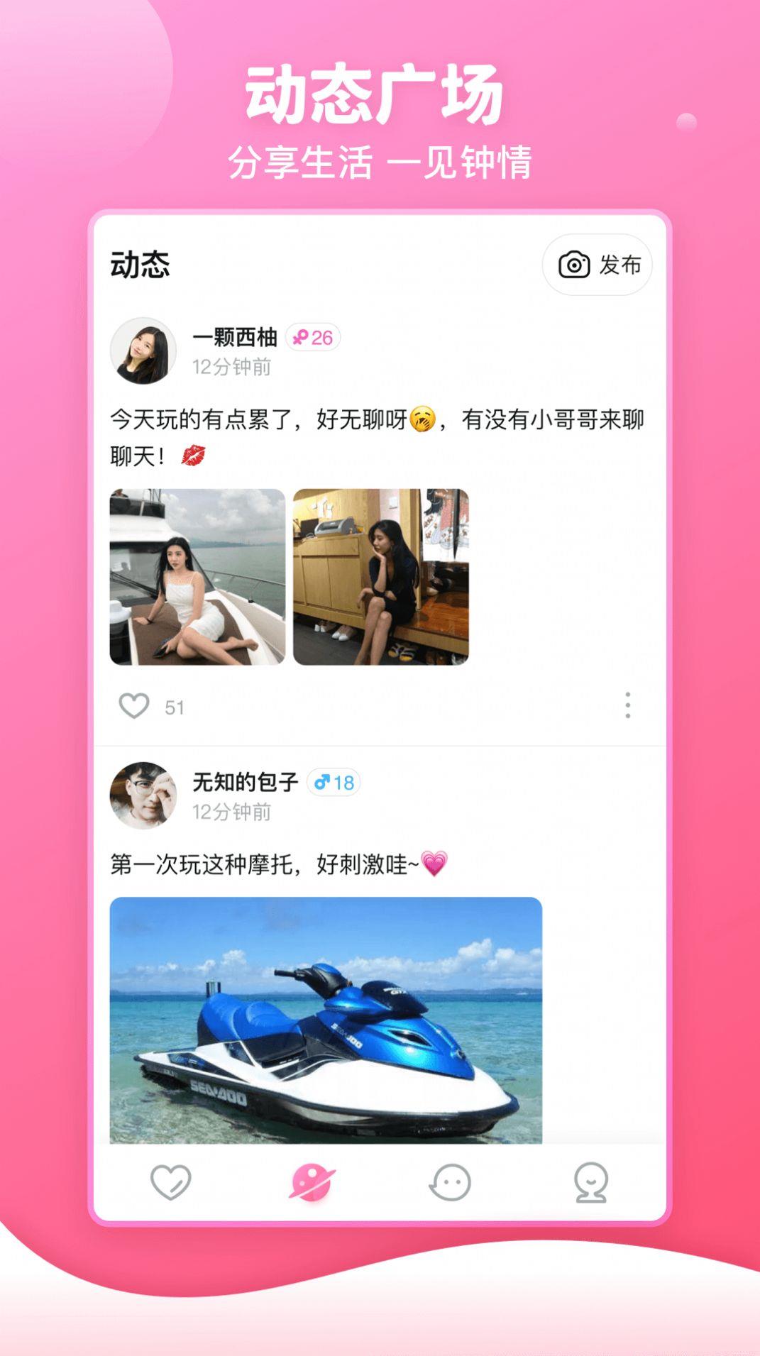 樱桃之约  v2.4.1图1