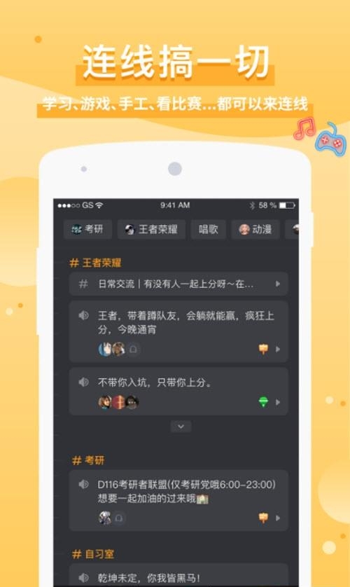 踢米(timing学习)  v11.0.0图1