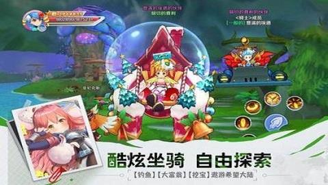 驭龙骑士团  v1.0.1图3