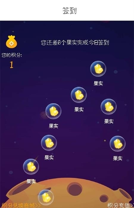 若情免费相亲交友  v1.0.44图3