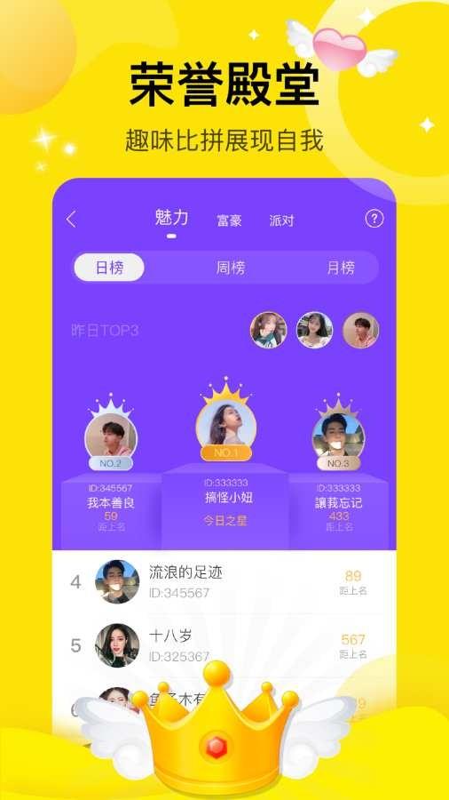 咪你  v1.0.10图2