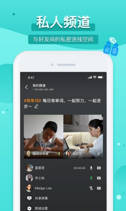 踢米(timing学习)  v11.0.0图2