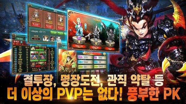 嗜刀传奇百度版  v1.1.2图1