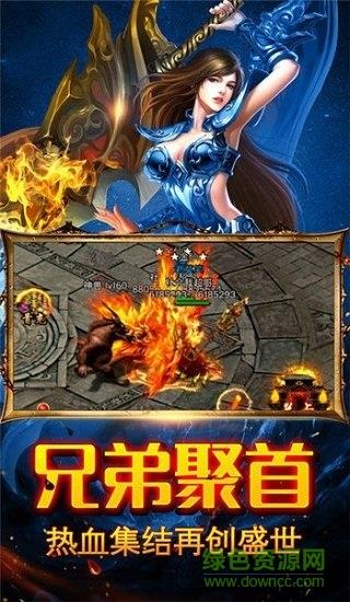 斩杀传奇抖音版  v3.0图1