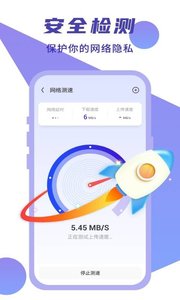 简连WiFi