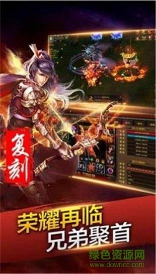 宝鼎传奇之金刀御厨  v1.0.0图1