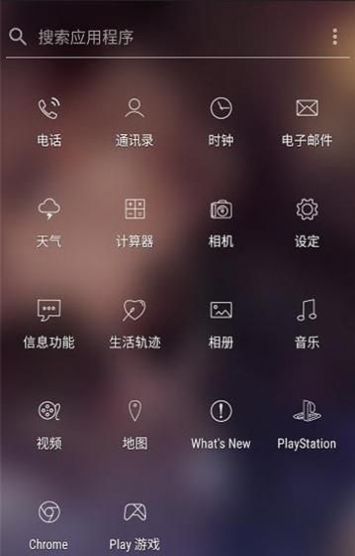 linebit图标包  v1.2.8图3