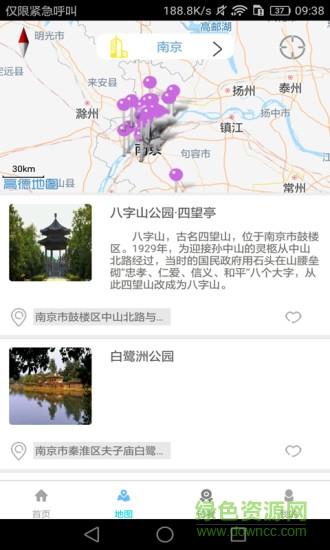 诗天下(诗词社交)  v3.4.04图2