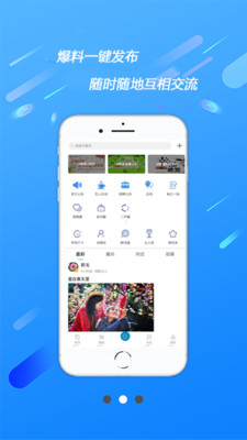 广渝在线  v2.0.31图2