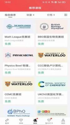 名学竞赛  v1.1.2图1